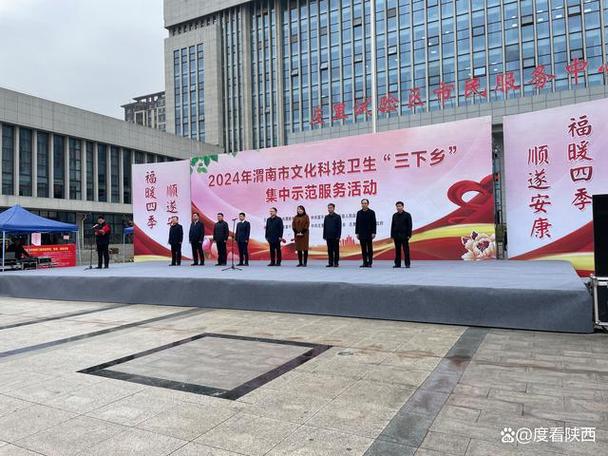 渭南高级中学与渭南中学是一个吗