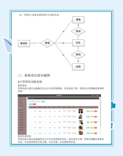在云南昆明网站建设网络营销需要注意些什么