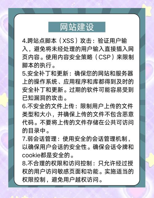 怎么才能找到网站的漏洞