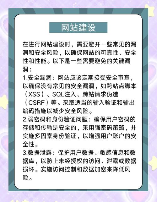 如何检测网站漏洞(教你一个简单的方法)