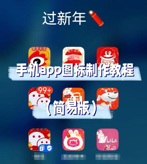 做一个手机软件怎样制作自己的app