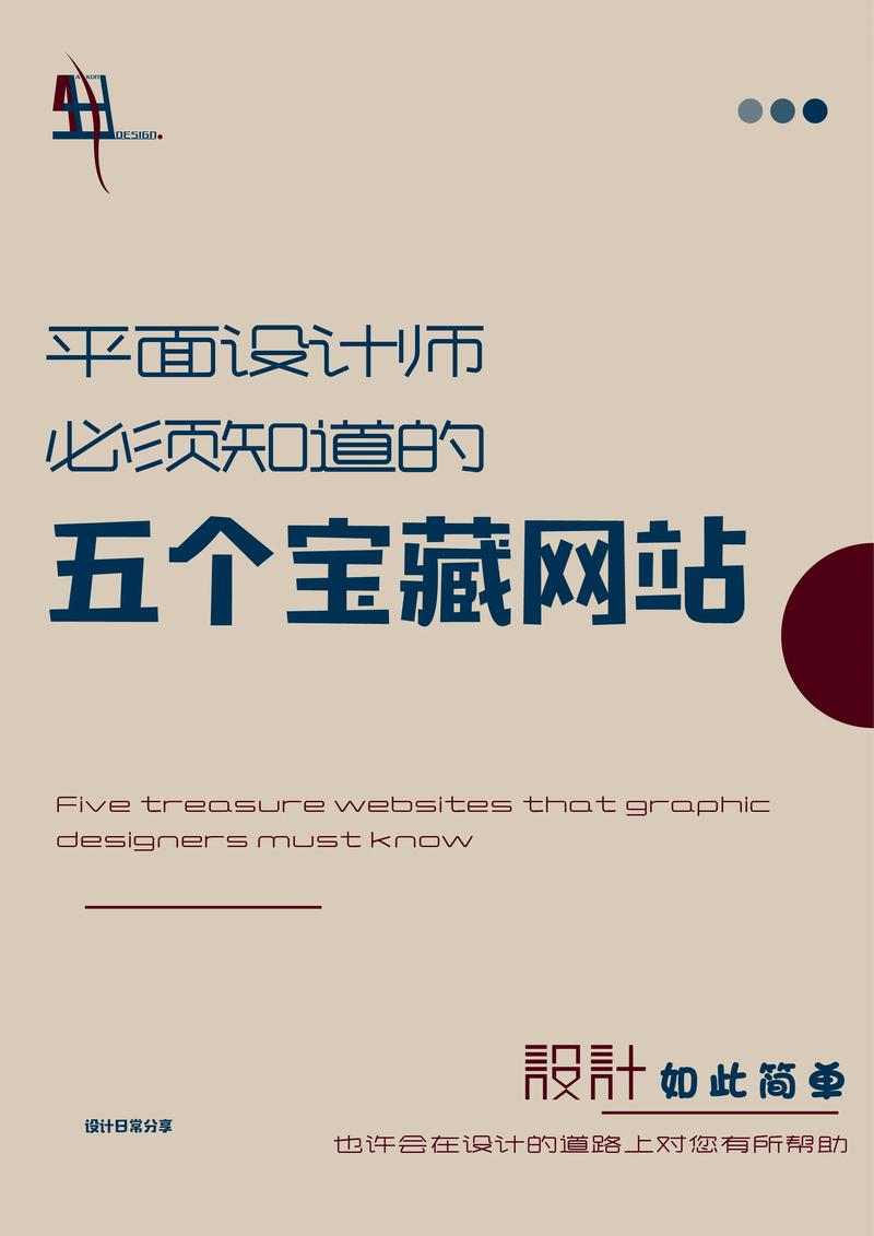 找设计去哪个网站
