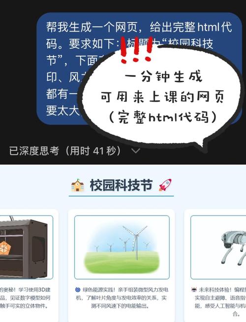 如何制作一个简单的网页
