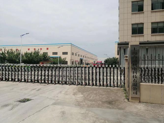 上海易速信息科技有限公司公司介绍