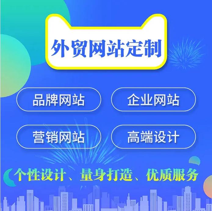 互动性网站设计公司上海有没有做互动性平台网站设计的公司,我在网上...