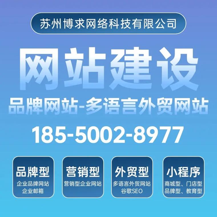 上海百为网站建设公司提供哪些独家服务?