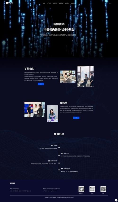 我的公司在上海,想找个本地的网站建设的公司帮我设计个网站,谁知道哪家...