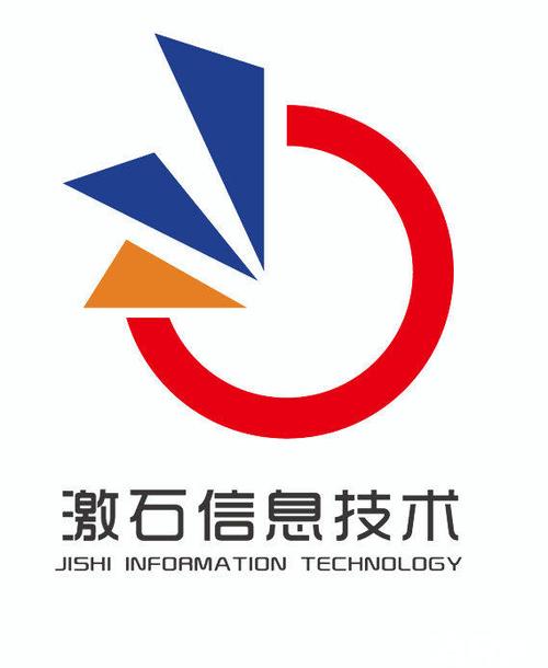 义乌市激石网络科技有限公司公司简介