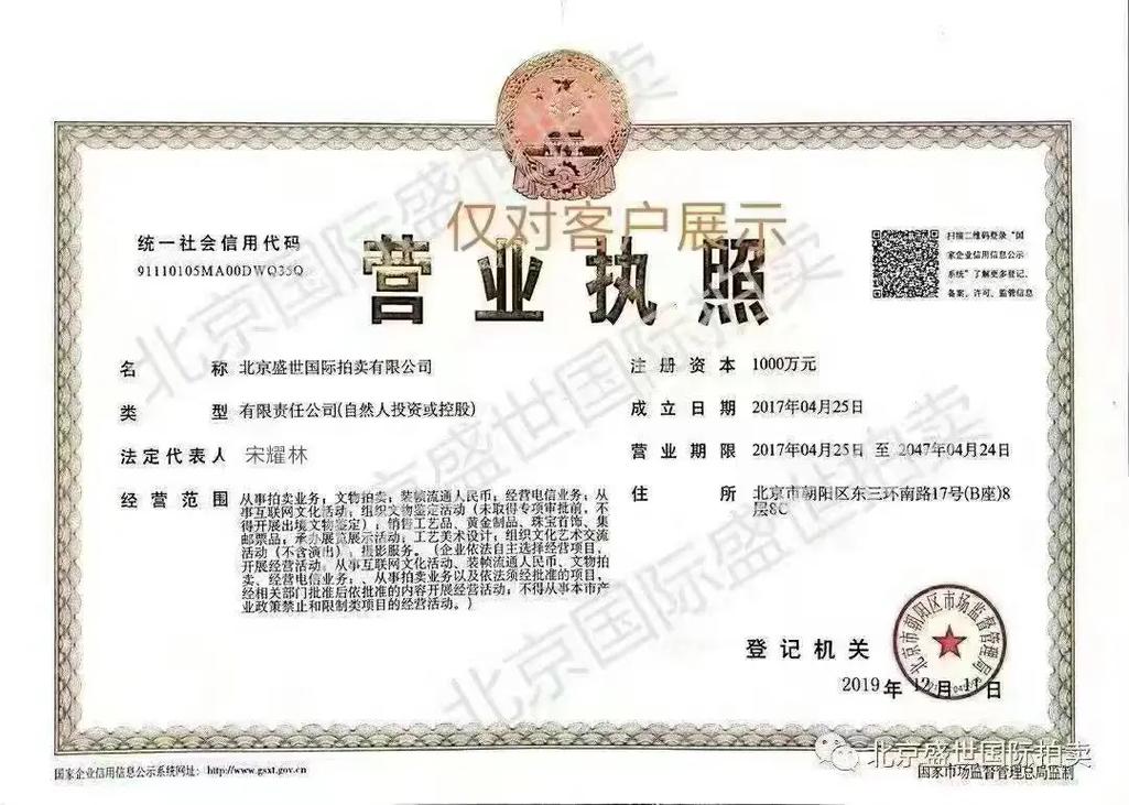 义乌市星野网络科技有限公司怎么样?