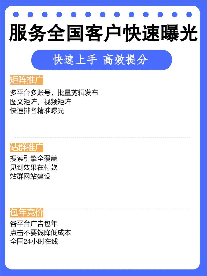 网站推广怎么做,有哪些技巧方法