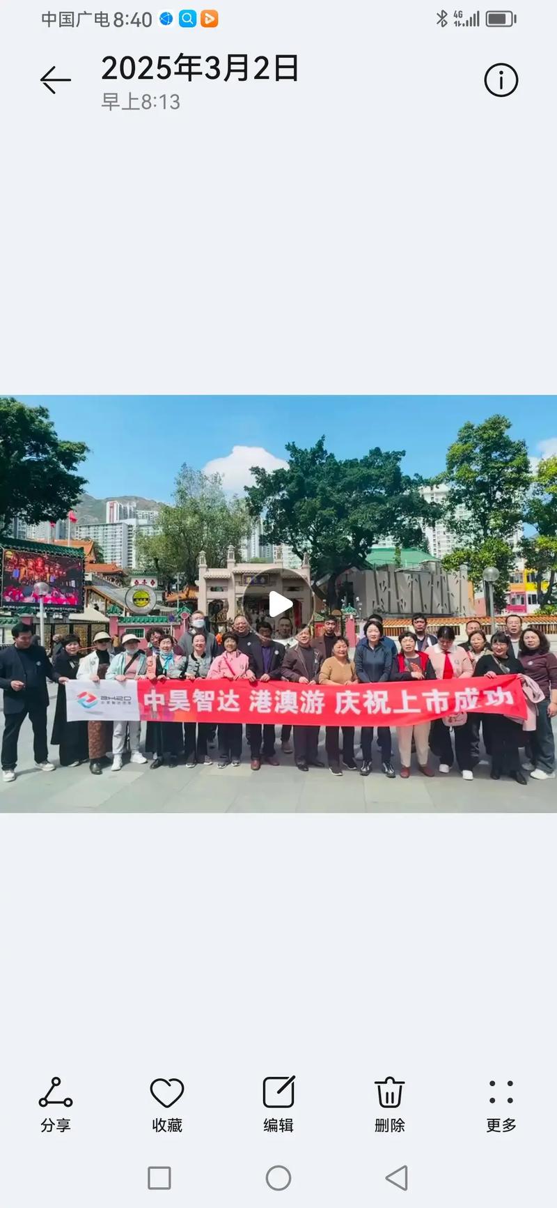 中昊重庆网络推广公司公司前景