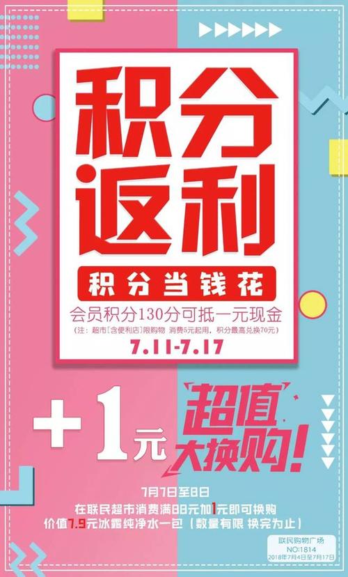 网上比较出名的微信商城系统有哪些?