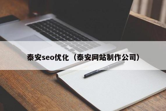 泰安市seo学习的方向,该从哪一步开始学习?威海市seo学习迷茫中!怎么办...