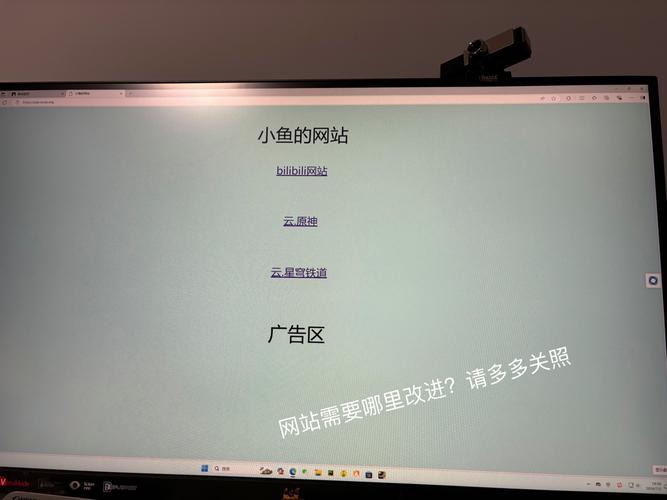 谁知道哪个网站能申请的免费的空间,谢谢