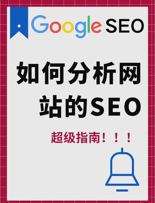 百度seo费用