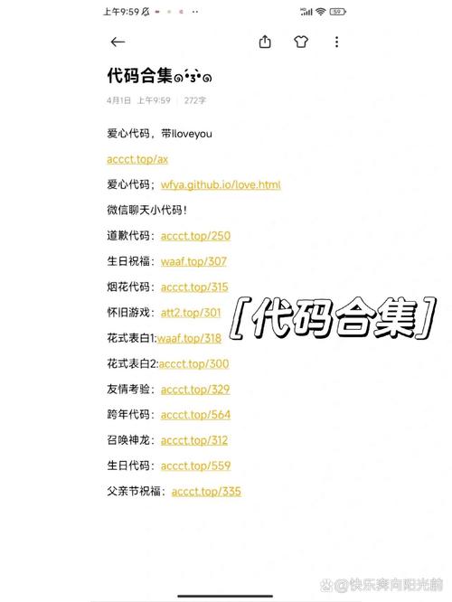 discuz模板制作中常用代码大全