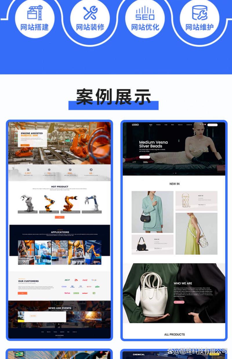 烟台企业网站建设哪家公司能做?