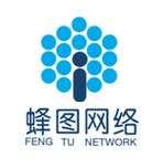 烟台蜂图网络科技有限公司怎么样?