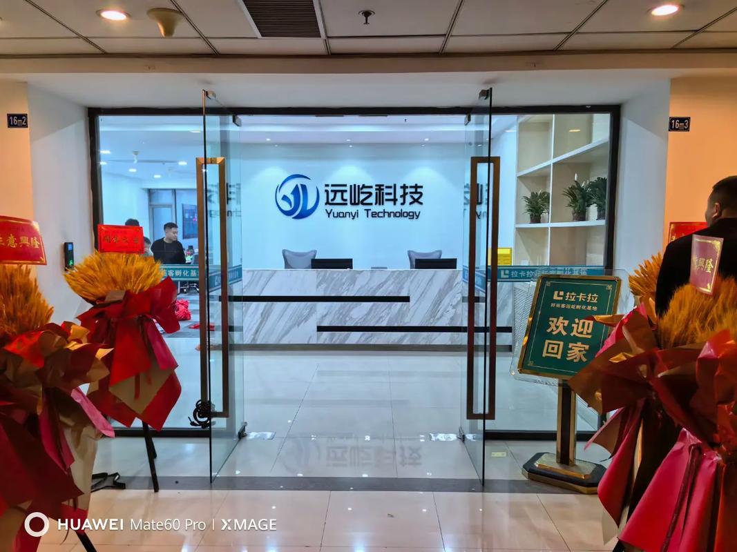 重庆互联网外包公司有哪些