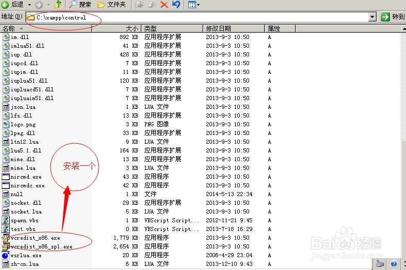 c盘的根目录是什么意思啊?