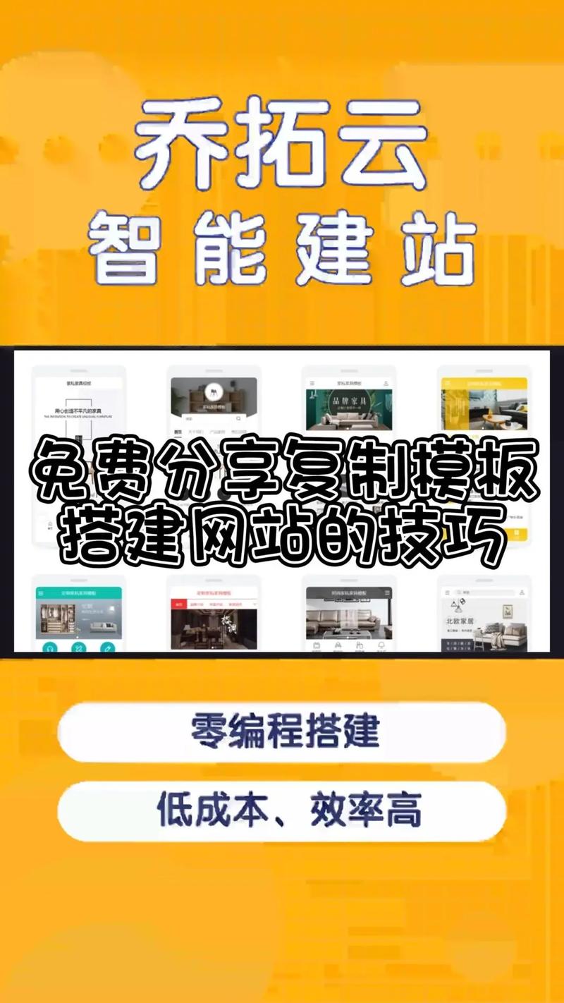 新手如何学做网页