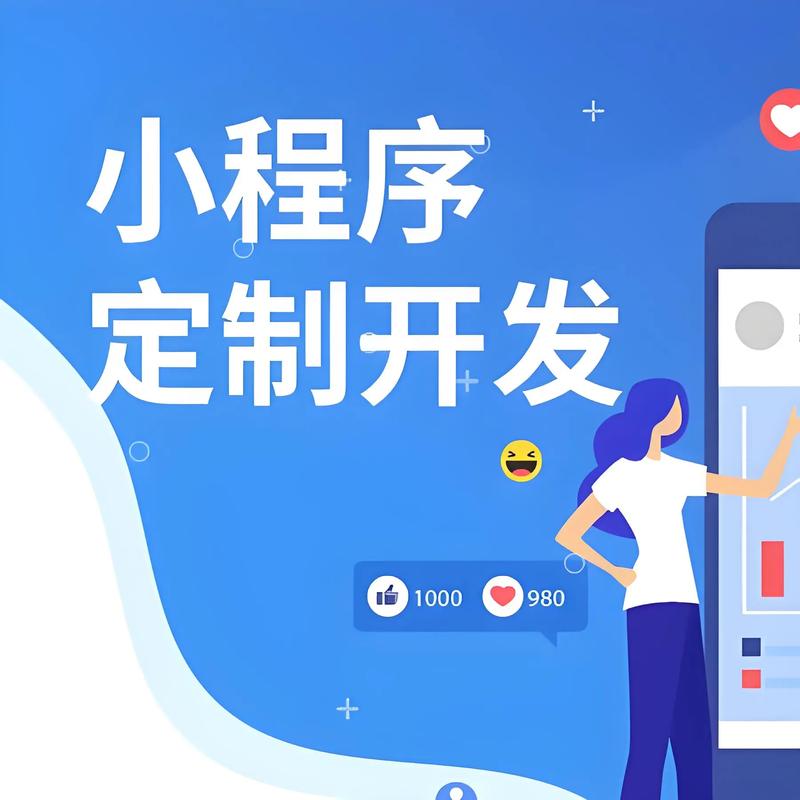 2022年前十微信小程序开发公司排名
