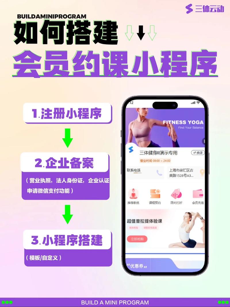 如何制作健身工作室网站,健身课程官方网站搭建全攻略教程