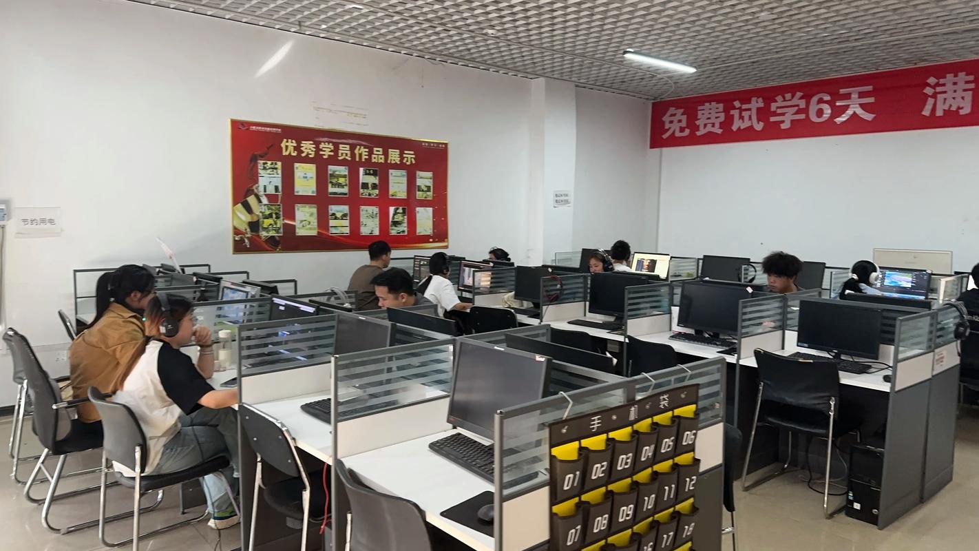 娄底的电脑培训班有些什么能学习的东西呢?