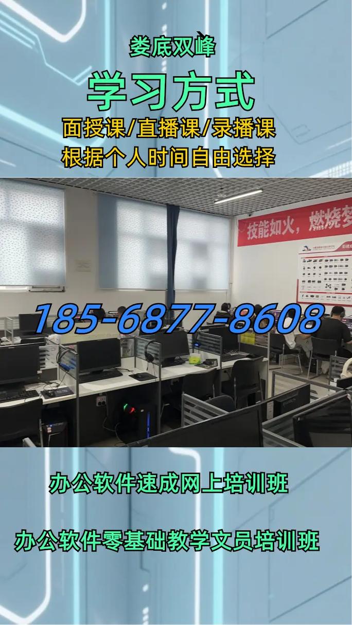 娄底建设银行上班时间