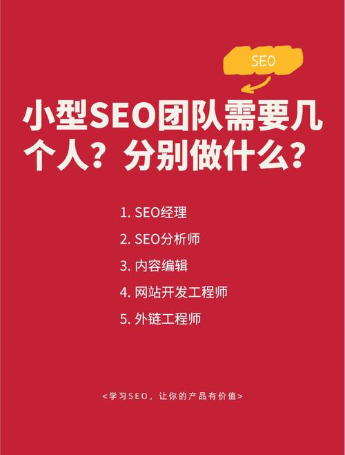 西安比较有名的seo团队都有哪些?