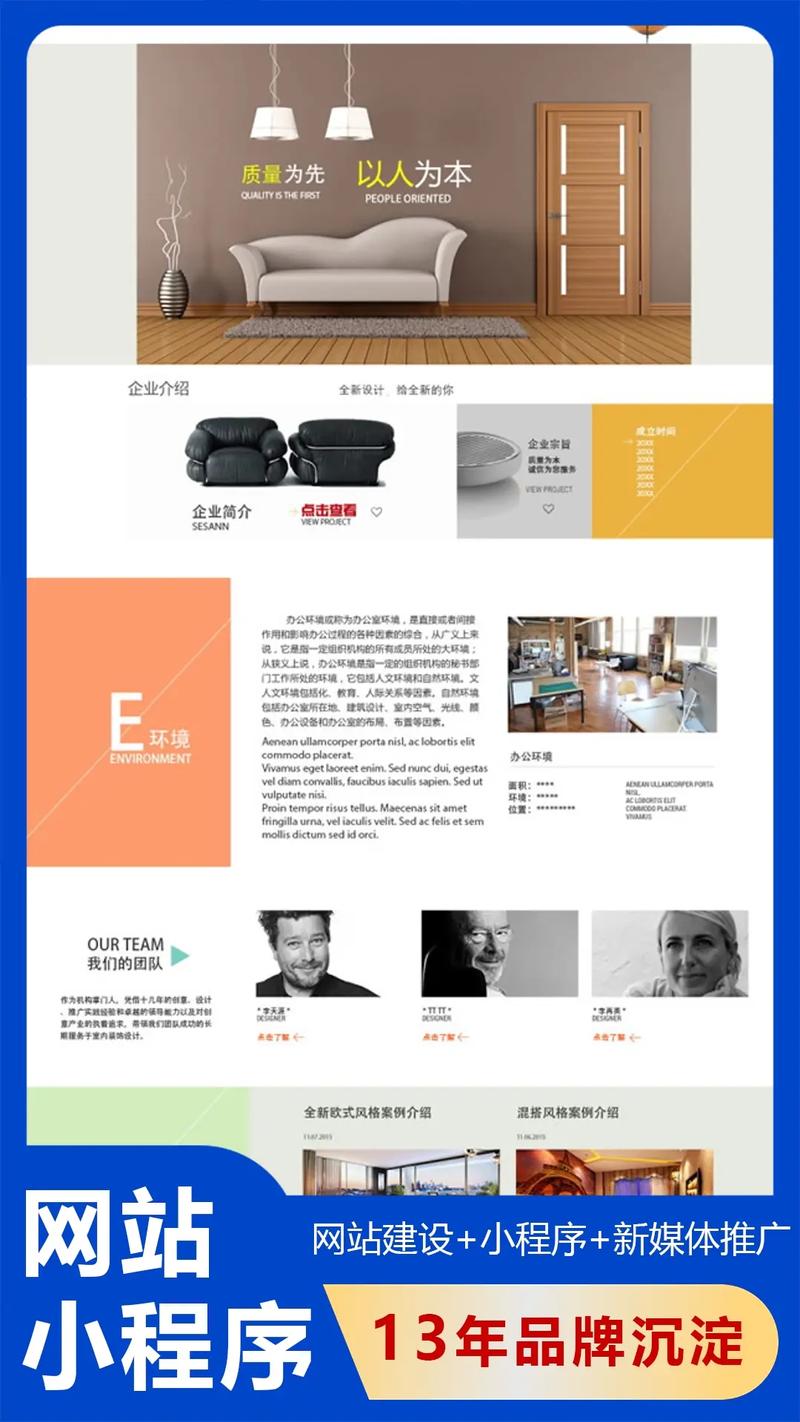 佛山哪家公司做网站优化比较好?