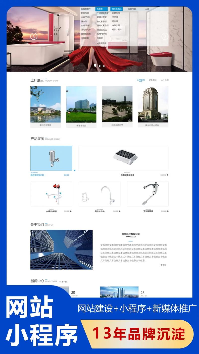 佛山新城中欧中心是干嘛的