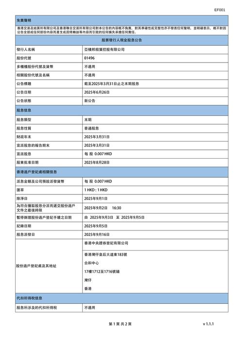 前十美国虚拟主机空间排名