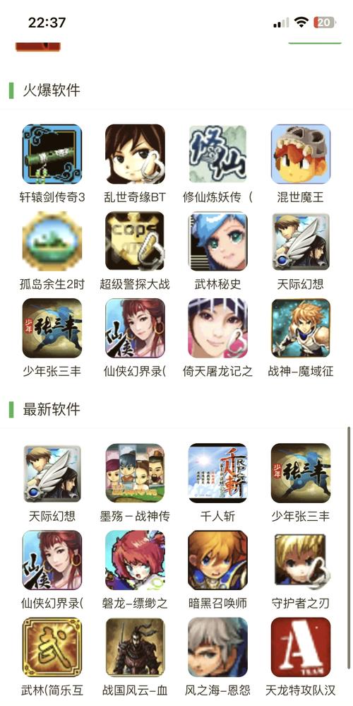 如何制作wap网页游戏