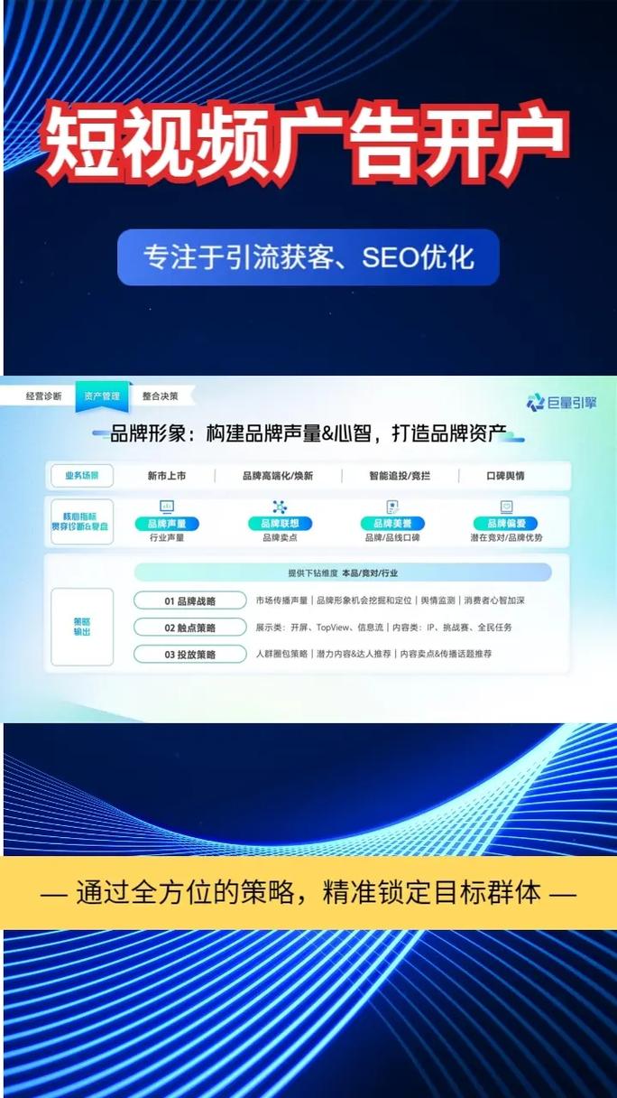 云南运维公司报价明细