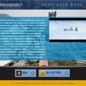 昆明制作网站的公司