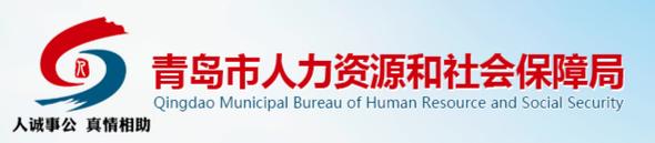 青岛市卫生人才网怎么打不开