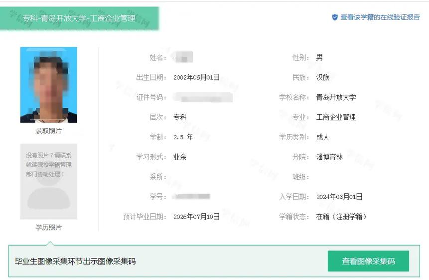 青岛亮恒网络服务有限公司怎么样?