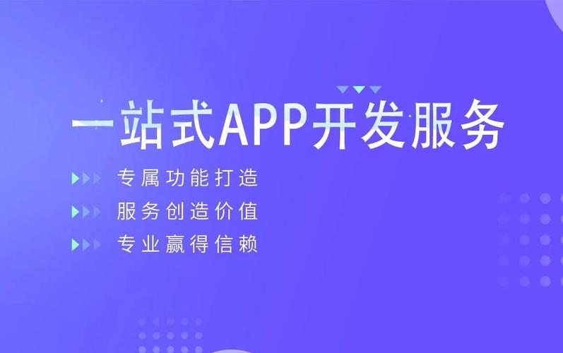 广州软件开发公司排名前十