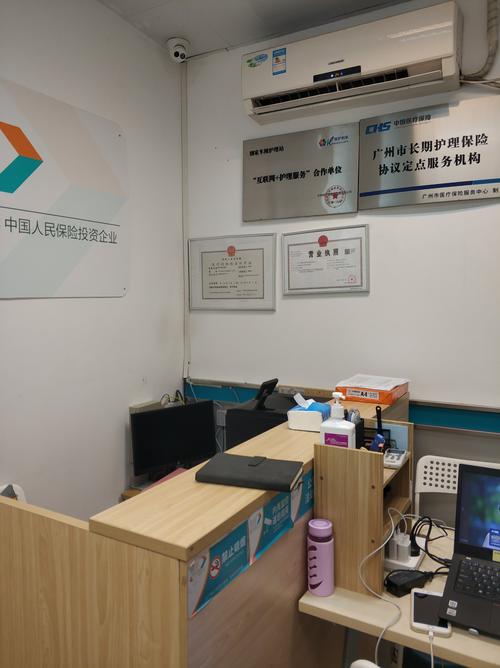 广州市保国网络科技有限公司公司业务