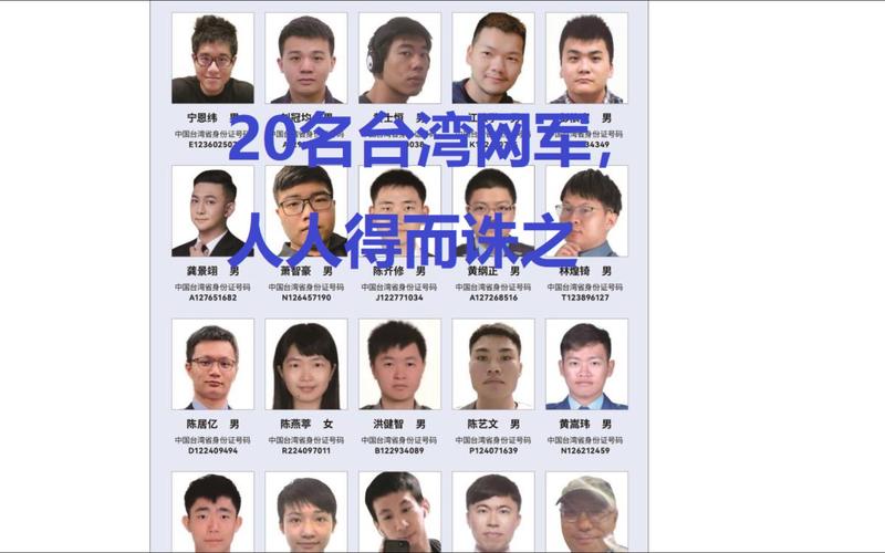 台湾地区哪些网站论坛有名?