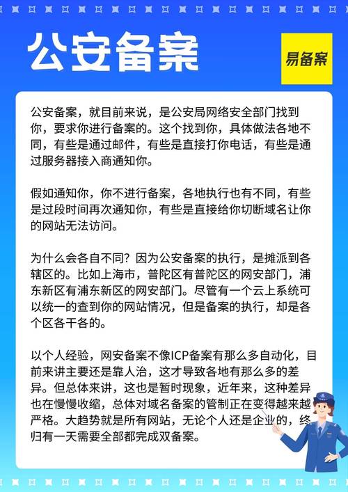 做网站需要把目光放在哪里
