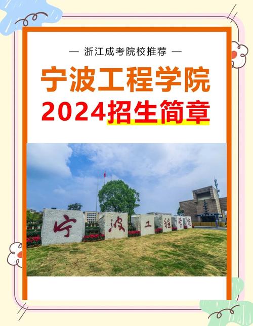 宁波网站建设公司哪家好