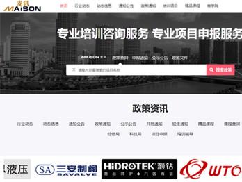 宁波网发展历程