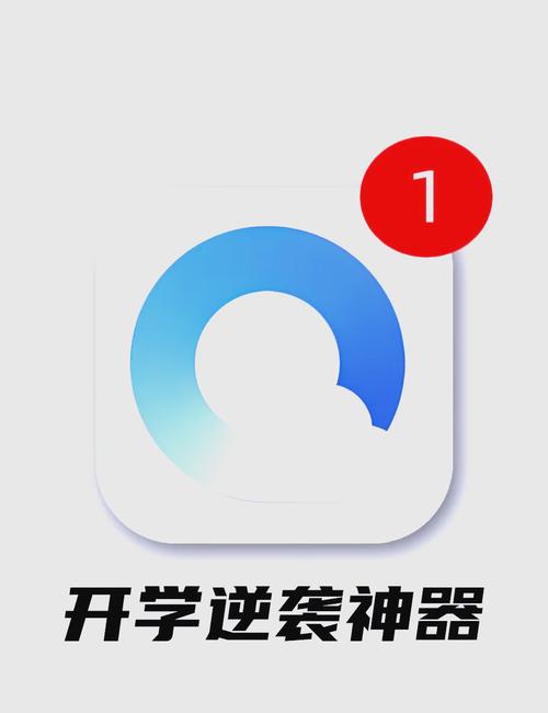 qq浏览器下架了百度引擎吗