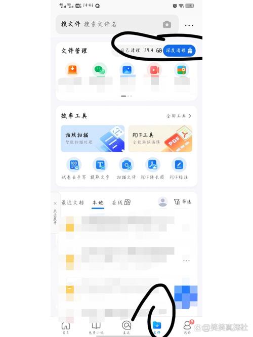 深圳百度排名???