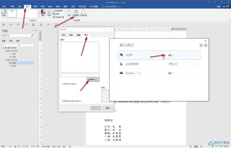 如何使网页制作背景图片自适应大小?