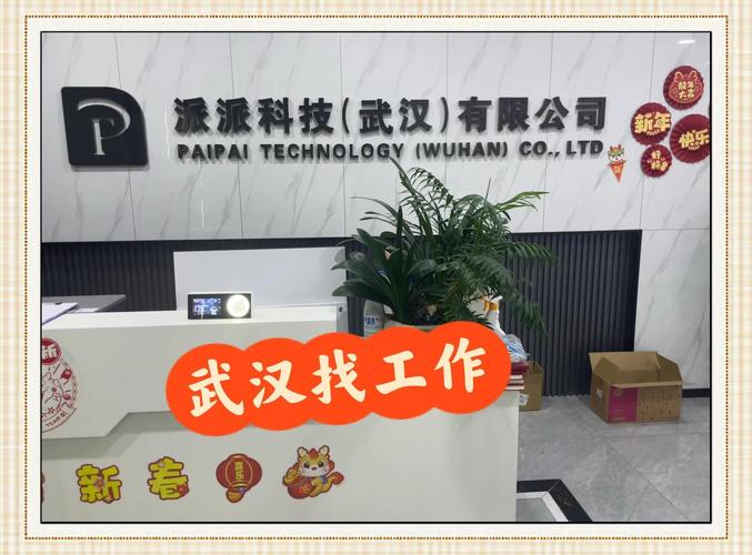 武汉建站找哪家公司比较好?急急急