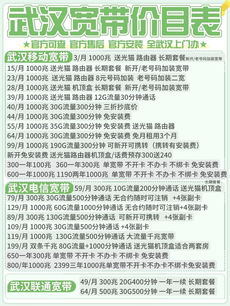 企盟互联公司简介