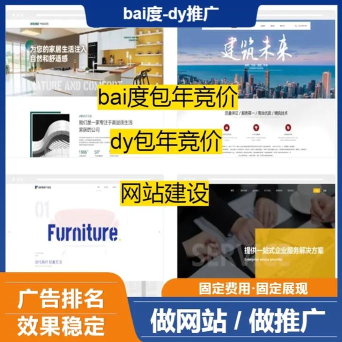 石家庄网站制作公司哪家好